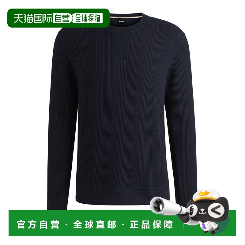 自营 bossLogo-embroidered sweatshirt in a waffle knit - dark