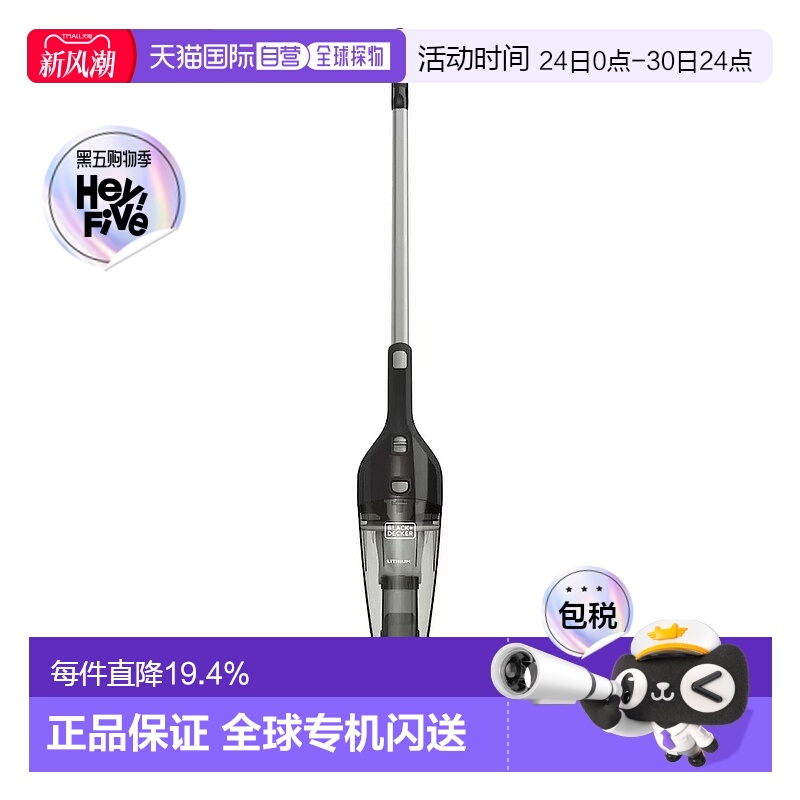 韩国直邮Black+Decker百得吸尘器手持无绳自立四合一多功能打扫器
