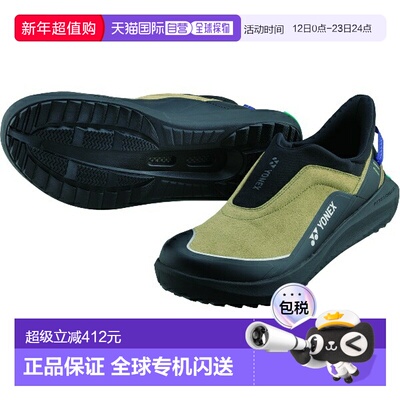 日本直邮Yonex Power Cushion 129 健康鞋 SHW129-191