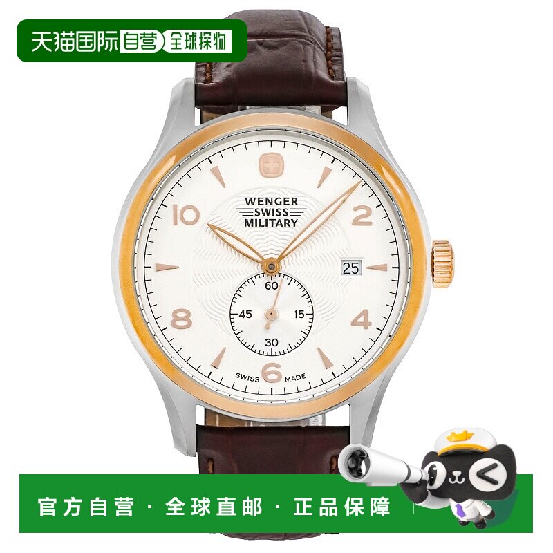 自营 WENGER SWISS ARMY 男士经典 42 毫米表带手表 79313C 多色