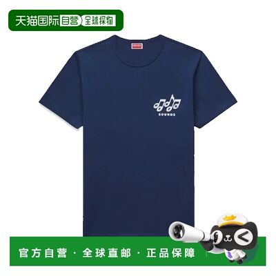 1h可退 香港直邮kenzo 高田贤三 男士 'KENZO Sounds' embroidere