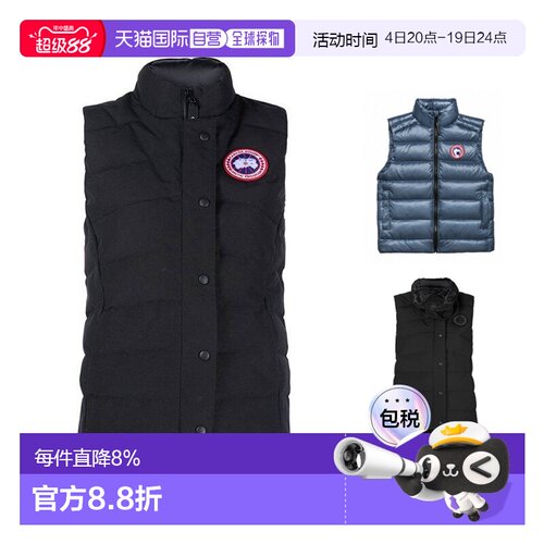 美国直邮自营canada goose 加拿大鹅秋冬舒适保暖背心羽绒马甲夹