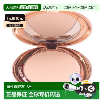 香港直邮Charlotte Tilbury缇尔泊丽轻盈无瑕蜜粉饼正品