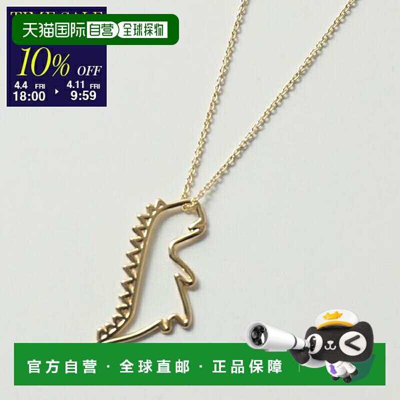 日本直邮ALIITA DINO PURO 项链 ROLO 项链恐龙图案吊坠配件 YELL