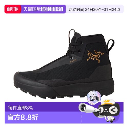 加拿大直邮始祖鸟KOPEC 2 MID GTX女款透气中帮防水户外徒步鞋
