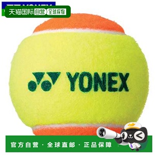 硬式 肌肉力量球 YONEX 个 打装 网球 日本直邮尤尼克斯