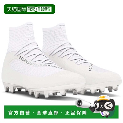 自营Men's Under Armour Highlight MC 2.0 3027304-100 White Fo