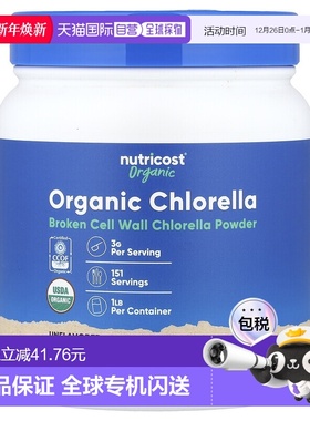 香港直邮Nutricost,有机小球藻粉，16 盎司（454 克）