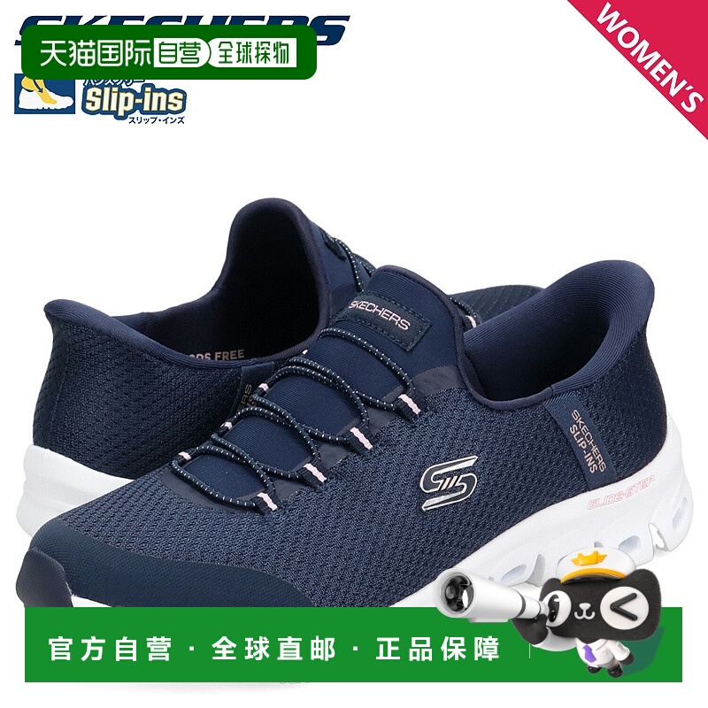 日本直邮斯凯奇 Slip-Ins Glide-Step Pursuit 女士运动鞋SLIP-IN