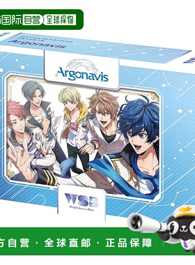 【日本直邮】Weiss Schwarzbrau 入门套牌 Argonavis