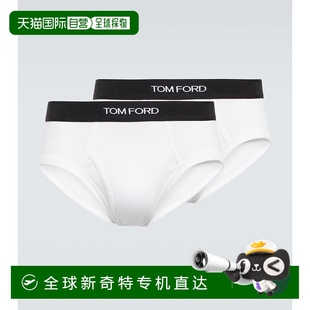 香港直郵潮奢 男士 湯姆 福特 Ford 2件套棉混紡內(nèi)褲 1h可退 Tom