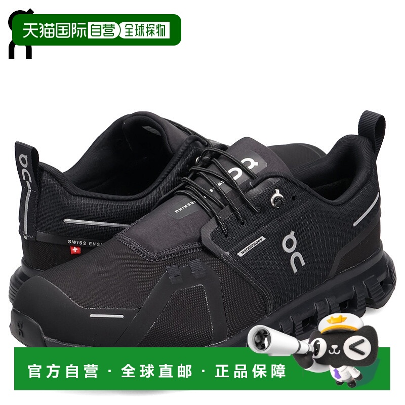 日本直邮On 男士 Cloud 6 防水运动鞋（3MF10061043）