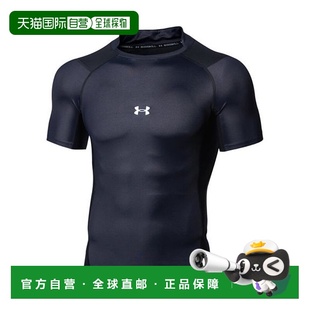 ARMOUR ISO新款 短袖 球衣 紧身T恤健身汗衫 日本直邮UNDER