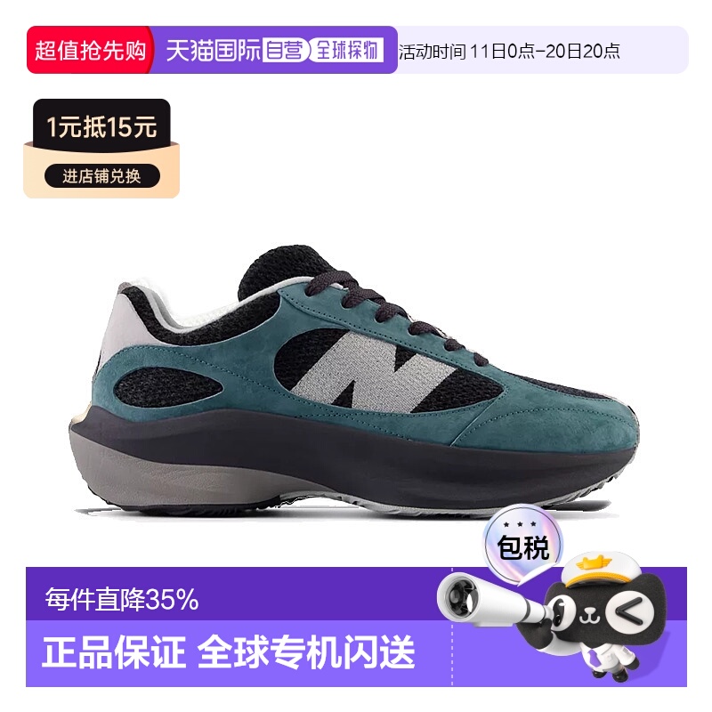 香港直邮NEW BALANCE NB男女跑步鞋WrpD Runner减震透气运动鞋