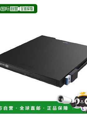 【日本直邮】BUFFALO USB3.0便携外置DVD驱动器 黑色DVSM-PTS58U3