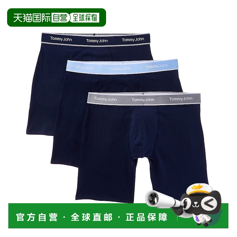 自营Tommy John Set of 3 Essential Cool Boxer Brief - black