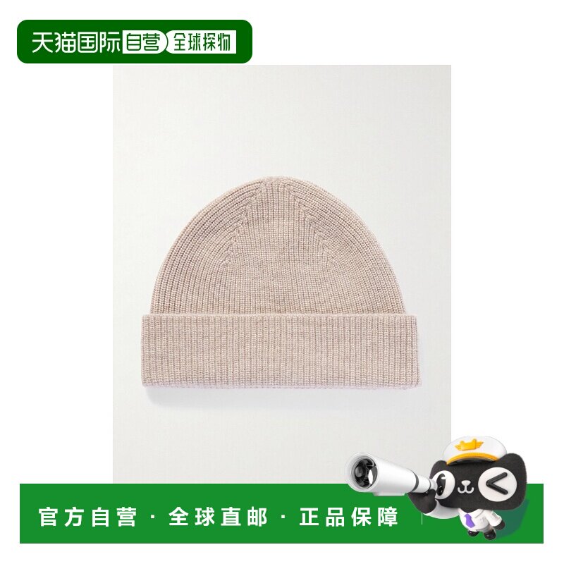 1h可退 香港直邮zegna 杰尼亚 男士 Oasi 罗纹羊绒小便帽 UEAT01A