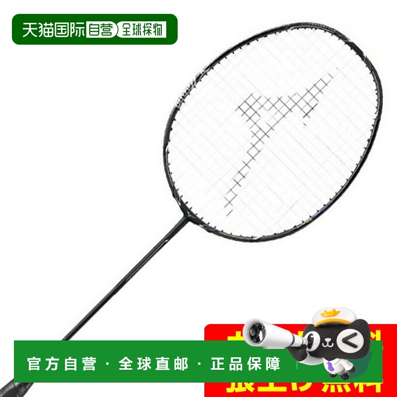 日本直邮 Mizuno 福尔蒂乌斯 FORTIUS 33 QUICK 羽毛球拍美津浓