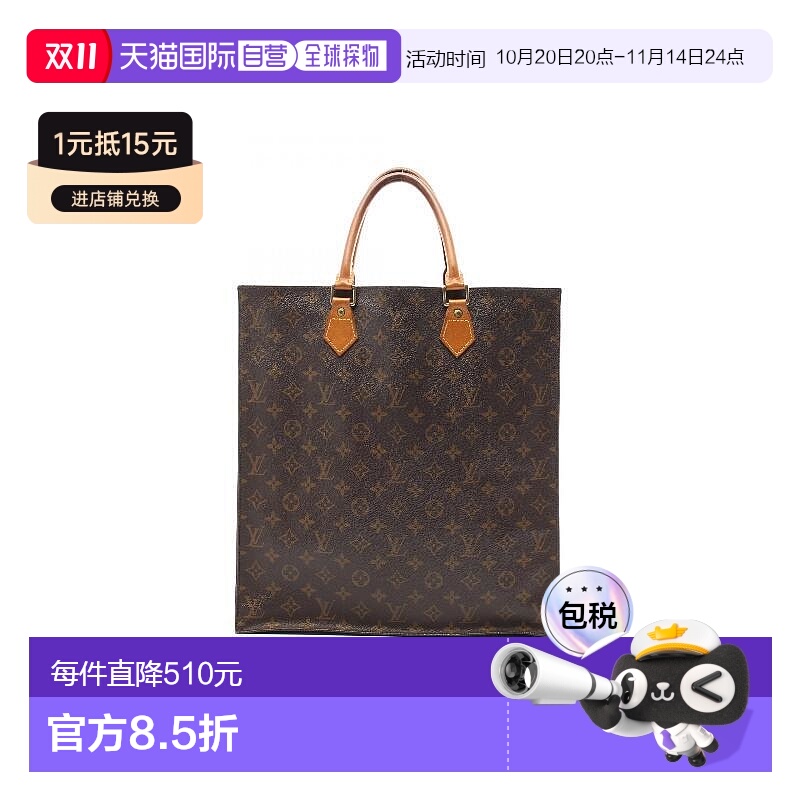 1h可退 日本直邮中古LV路易威登女包C级85新Sac plat琴谱包涂层/