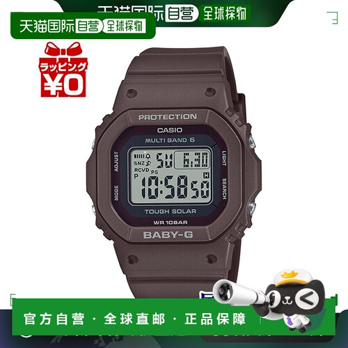 日本直邮 BGD-5650-5JF 卡西欧 Baby-G Baby-G 女士手表