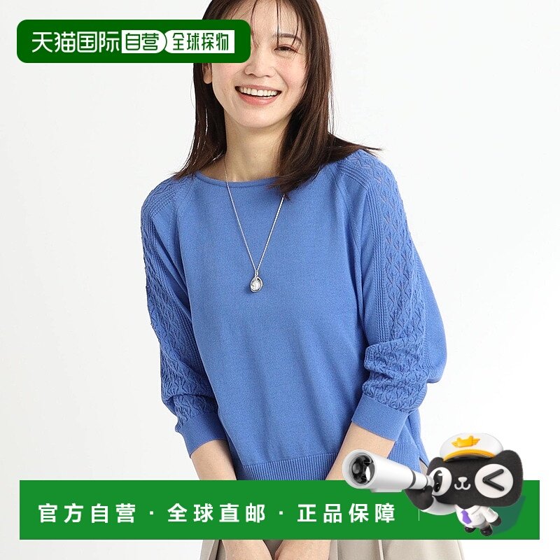 【日本直邮】Reflect　女士　针织毛衣