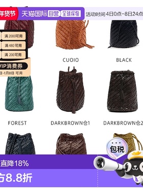 韩国直邮dragon diffusion法式菜篮子单肩包牛皮编织水桶包8838