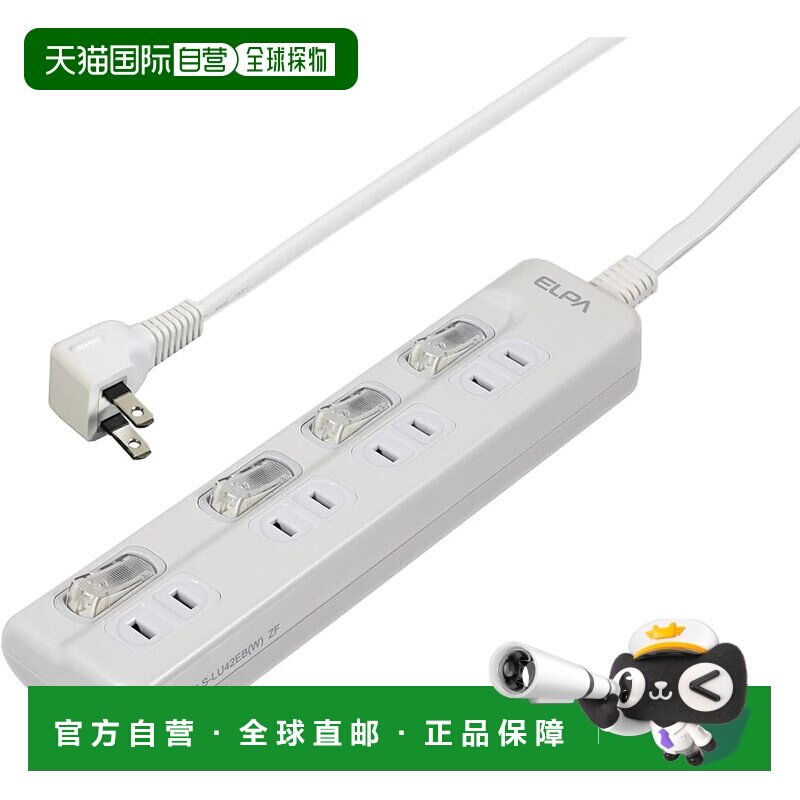 【日本直邮】ELPA朝日电器 LED省电开关 插线板 4端口 2m