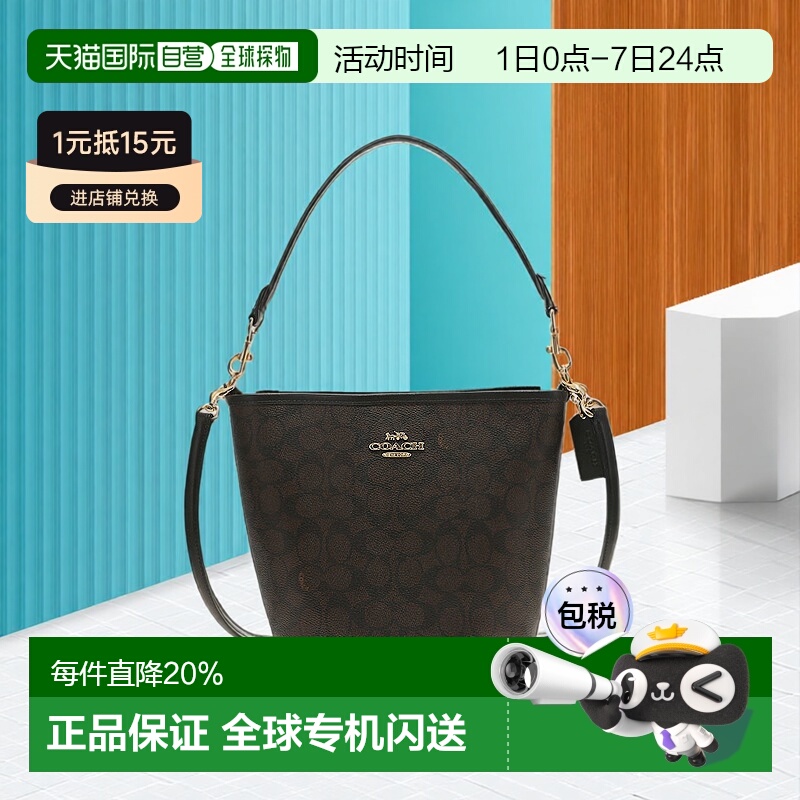 香港直邮Coach蔻驰女包City17新款水桶包PVC单肩手提斜挎包CT80