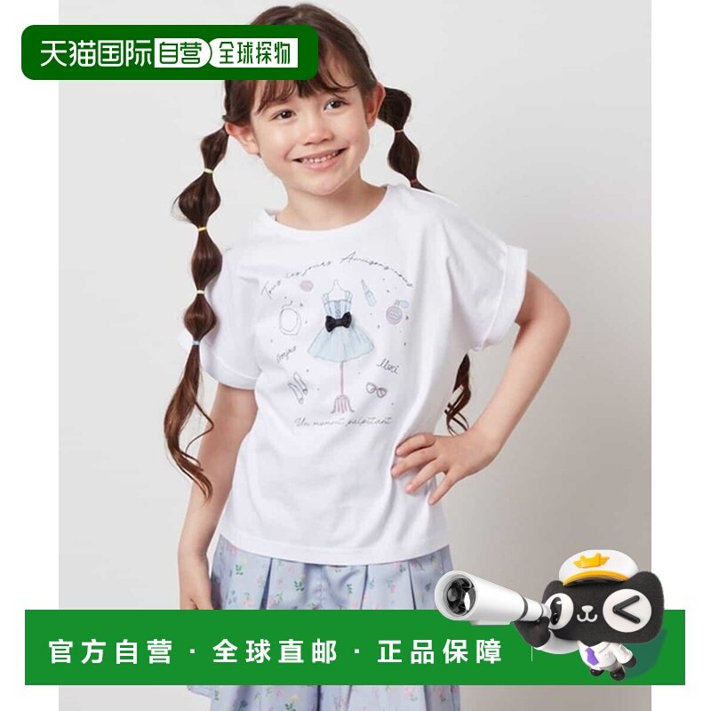 1h可退 日本直邮a.v.v儿童夏季接触冷感全棉T恤女童简约艺术图案,童装/婴儿装/亲子装,T恤,淘宝优惠券,粉丝福利购,淘宝优惠卷