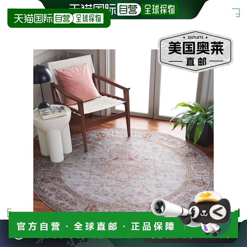 自营Safavieh Tucson Collection TSN105F - 浅灰色 / 锈色 - 圆