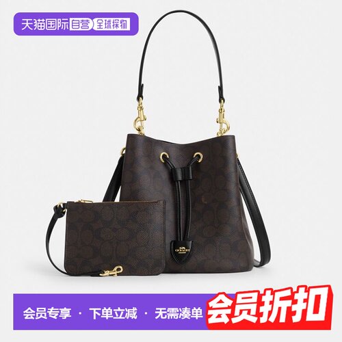 香港直邮coach/蔻驰 Rowan老花人造革手提单肩包斜挎包女CBH07