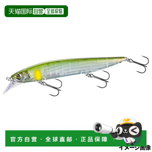 日本直邮SHIMANO 禧玛诺 BORZOI 160SP 路亚饵 006 透明香鱼 ZQ-K