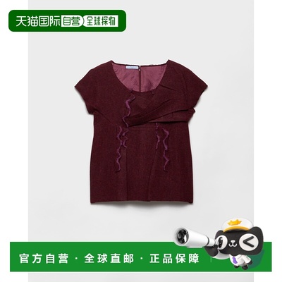 欧洲直邮PRADA (2025新品)设得兰羊毛上衣短袖普拉达