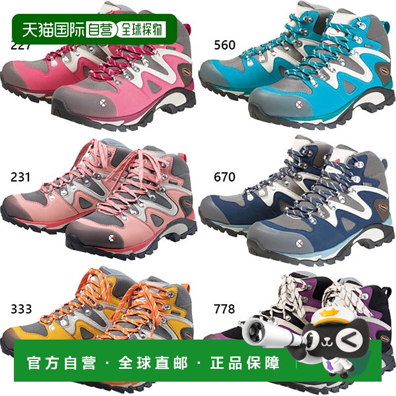 日本直邮Caravan 女士 C4 03 登山鞋登山徒步鞋 0010403