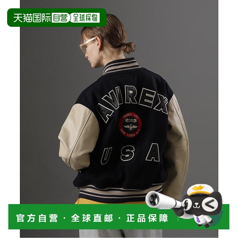 日本直邮AVIREX 体育场夹克签名logo [AV1129EW020253] 夹克