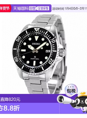 日本直邮SEIKO精工PROSPEX系列经典百搭男士手表SBDJ