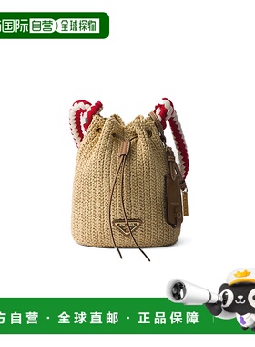 香港直邮PRADA 钩针编织迷你水桶包手提包1BE0682MHAF0018_V_OVZ