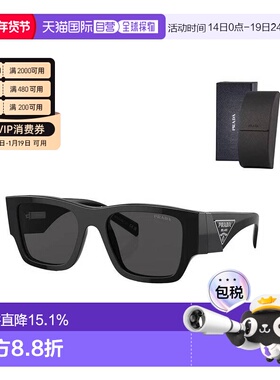 香港直邮Prada墨镜普拉达太阳镜时尚高级感三角标墨镜10ZSF