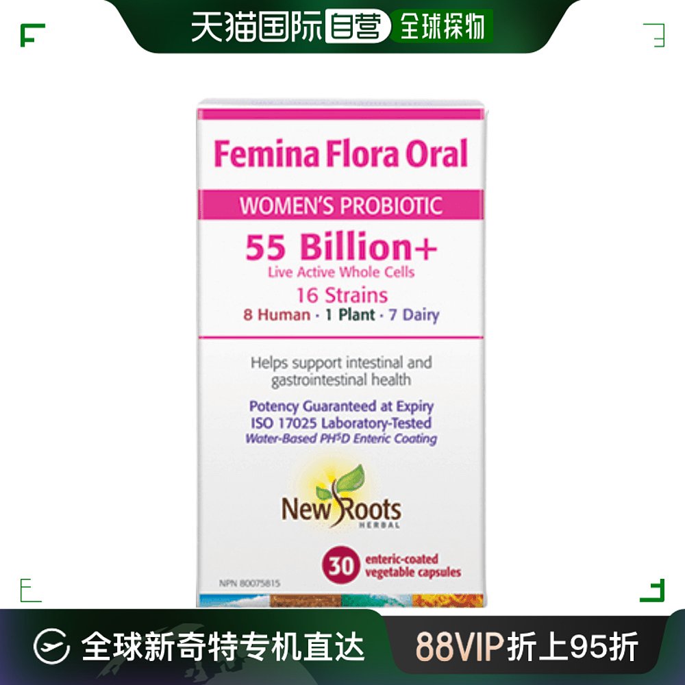 直邮New Roots Femina Flora口服女性益生菌 550亿+（30胶囊