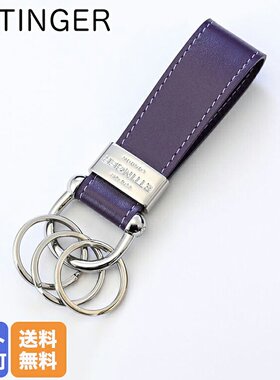 日本直邮ETTINGER 钥匙圈钥匙扣 3 排男士皇家系列 ST152ASL