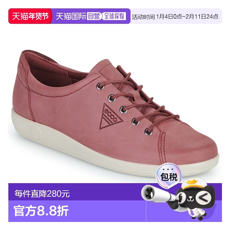 欧洲直邮Ecco  SOFT 2.0 女士鞋子低帮板鞋 20650302588爱步女鞋,运动鞋new,运动休闲鞋,淘宝优惠券,粉丝福利购,淘宝优惠卷