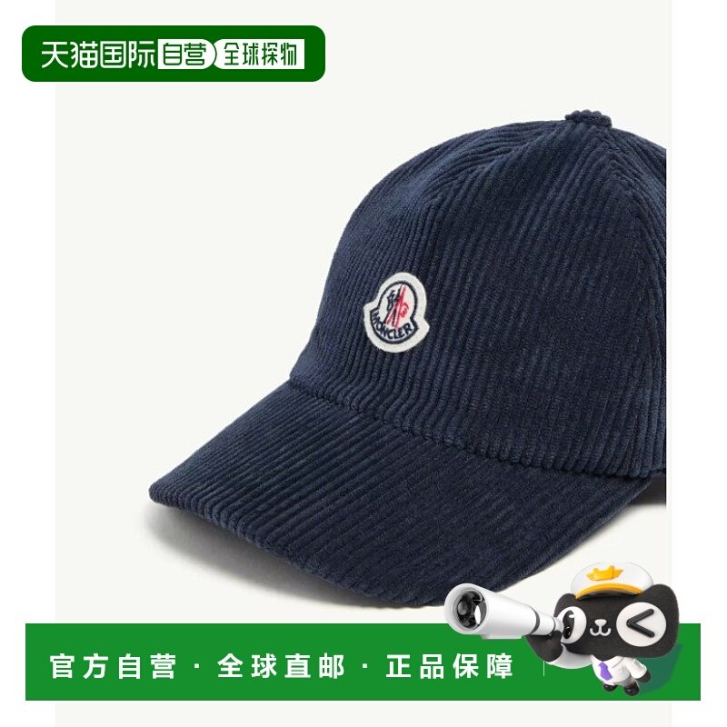 香港直邮Moncler 盟可睐 MONCLER KIDS 帽子 9543B000235964B744