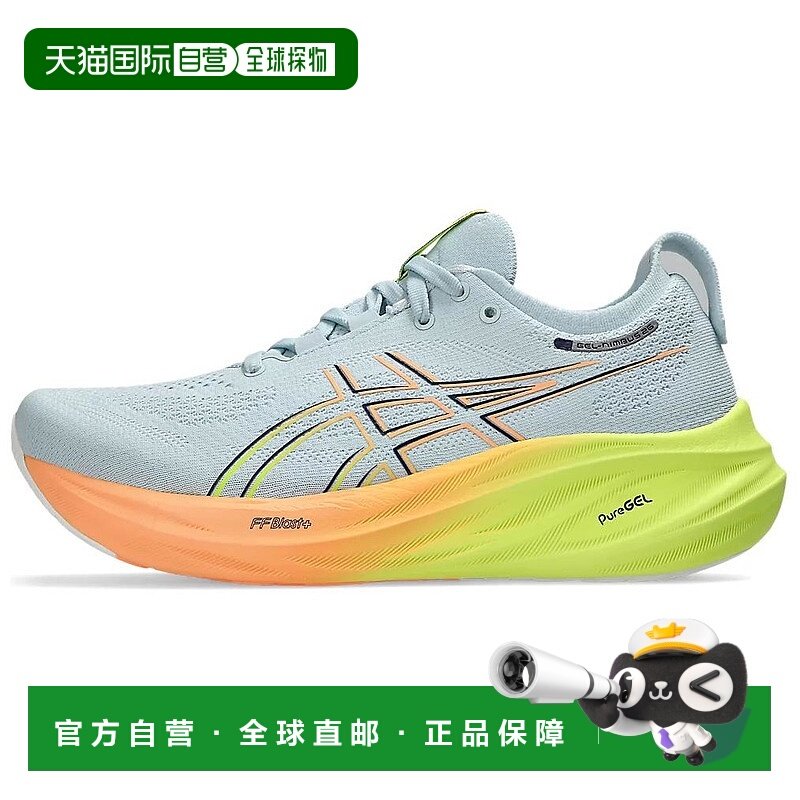 香港直邮亚瑟士Asics GEL-NIMBUS 26 巴黎奥运会舒适运动减震防滑