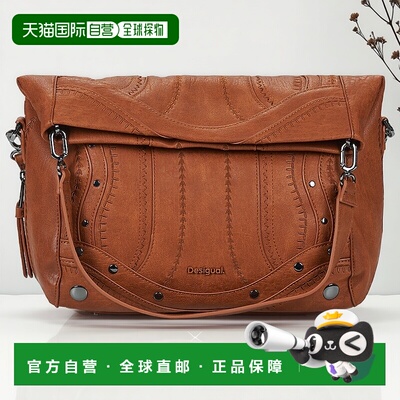 欧洲直邮Desigual  女包 秋冬2025 斜挎包 EMBRO PATCH LOVERTY