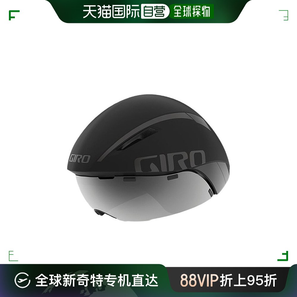 美国GIRO AEROHEAD MIPS铁人头盔骑行头盔TT铁人三项破风头盔