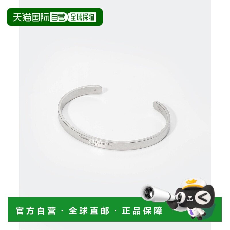 日本直邮Maison Margiela SM1UY0065 SV0158 手链手镯男士女士配