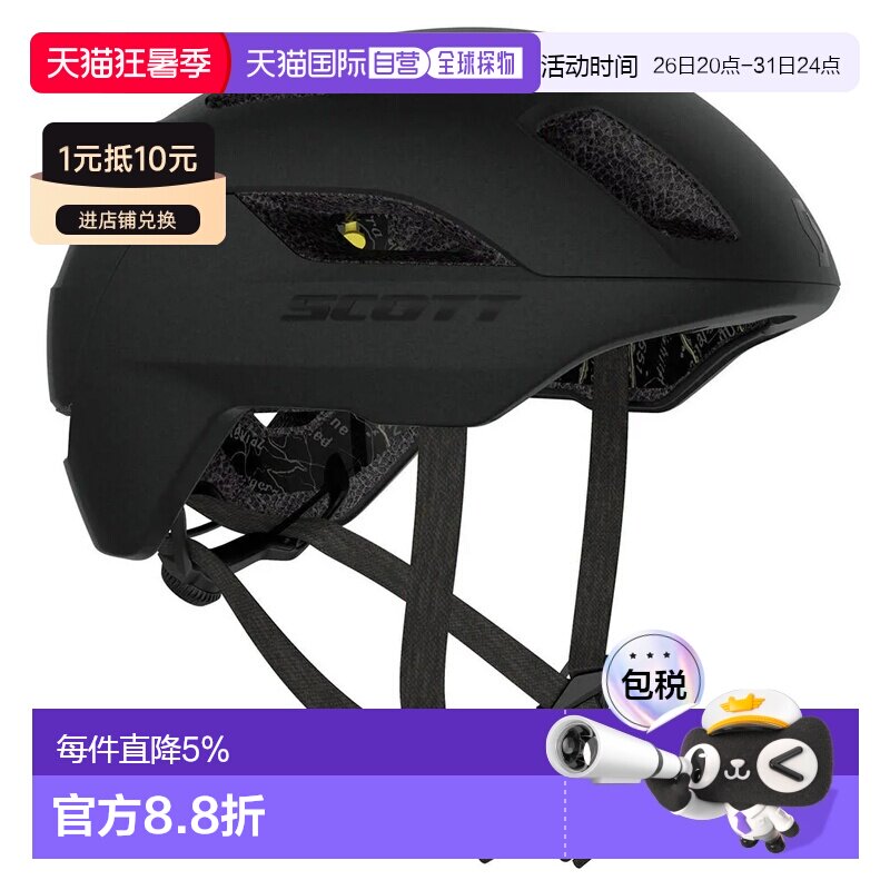 欧洲直邮SCOTT La Mokka Plus Sensor 头盔 中性