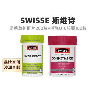 澳大利亚护肝片swisse