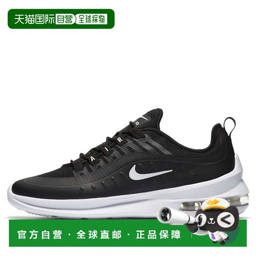 日本直邮Nike/耐克Air Max Axis 运动低帮生活休闲鞋男款 AA2146