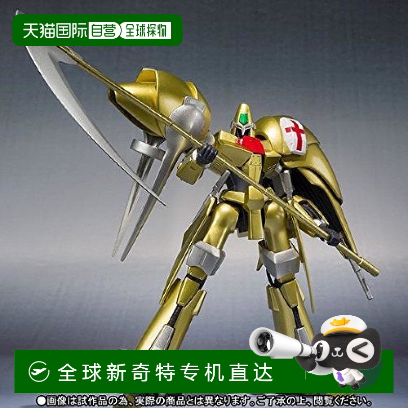 【日本直邮】Bandai万代模型玩具ROBOT魂SIDE HM Ouji魂网限定